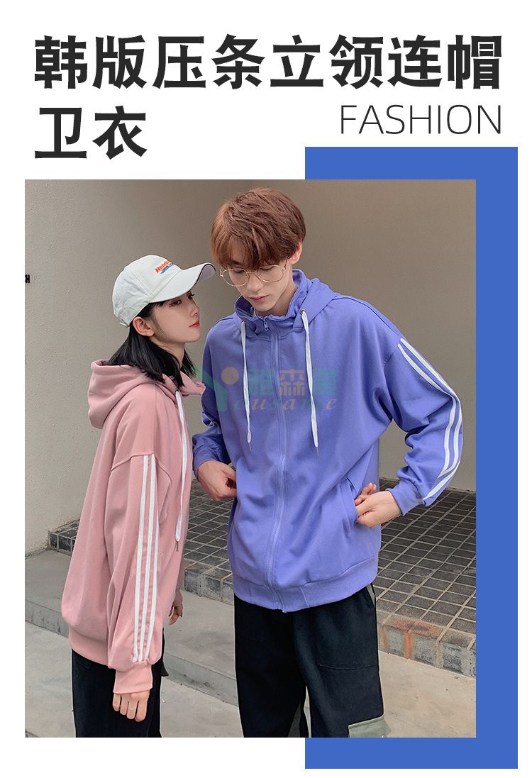 韩版压条宽松落肩卫衣(图1) 韩版压条宽松落肩卫衣(图1)