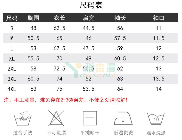 高档拉链连帽卫衣(图3) 高档拉链连帽卫衣(图3)