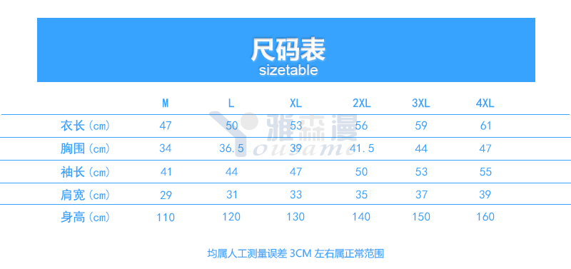 糖果色套头卫衣(连帽+套头)(图1) 糖果色套头卫衣(连帽+套头)(图1)