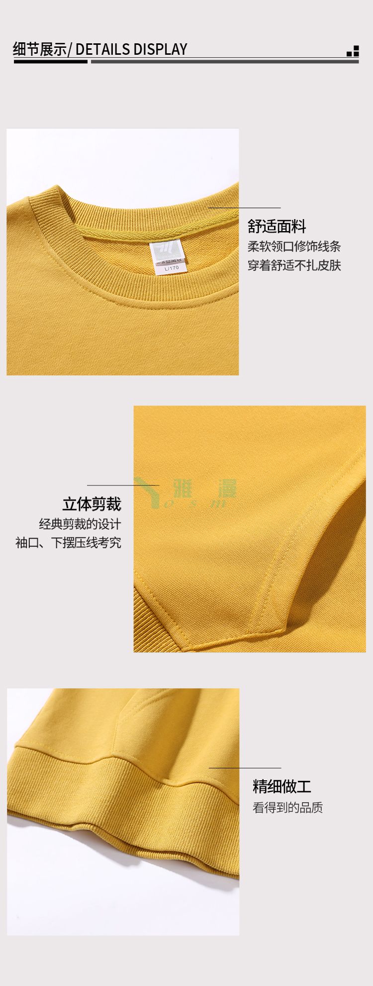 嘻哈落肩圆领卫衣(图4) 嘻哈落肩圆领卫衣(图4)