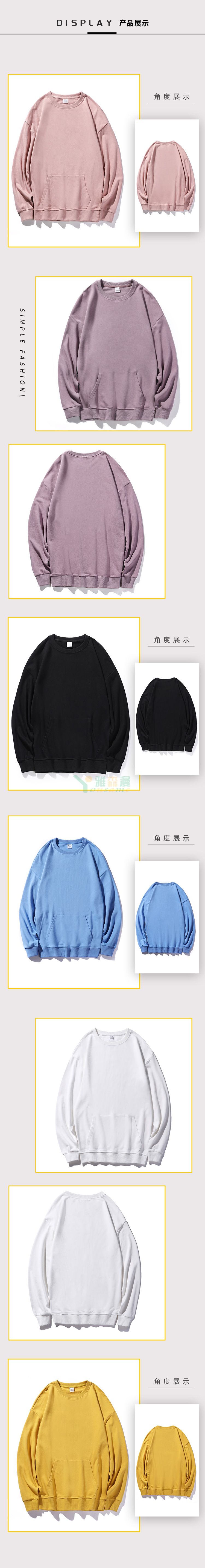 嘻哈落肩圆领卫衣(图5) 嘻哈落肩圆领卫衣(图5)