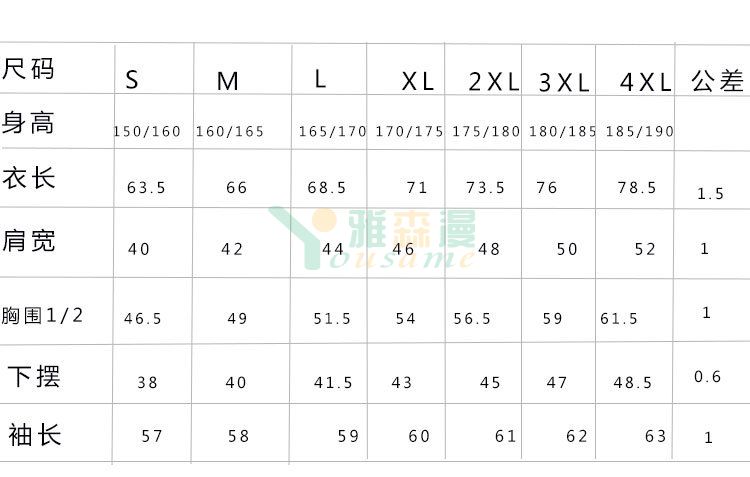 双面纯棉圆领毛圈卫衣(图5) 双面纯棉圆领毛圈卫衣(图5)
