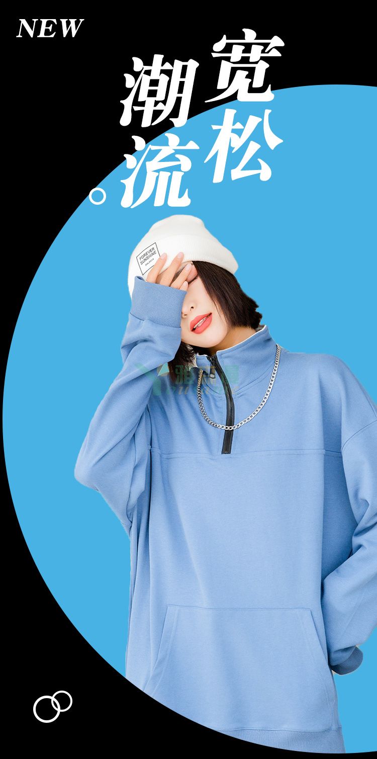 潮流宽松情侣立领拉链卫衣(图1) 潮流宽松情侣立领拉链卫衣(图1)