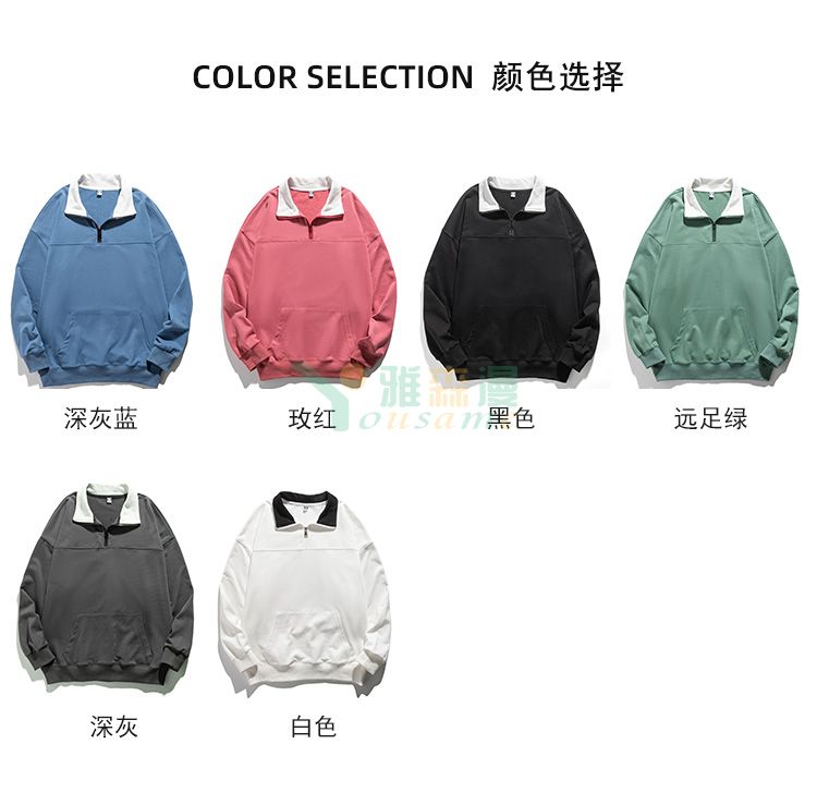 潮流宽松情侣立领拉链卫衣(图5) 潮流宽松情侣立领拉链卫衣(图5)