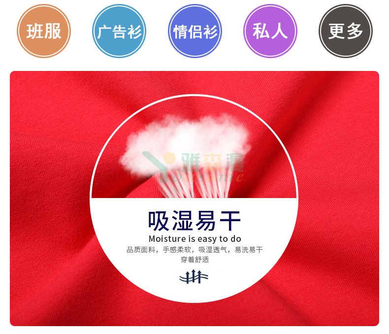 奥戴尔纯棉套头卫衣(图2) 奥戴尔纯棉套头卫衣(图2)