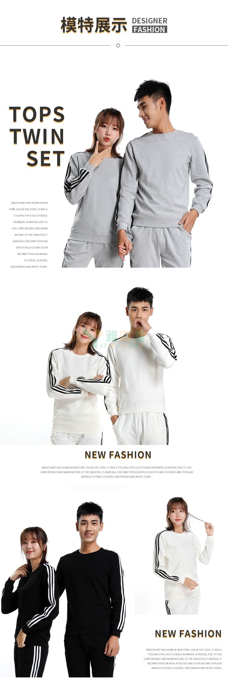 奥戴尔纯棉套头卫衣(图5) 奥戴尔纯棉套头卫衣(图5)