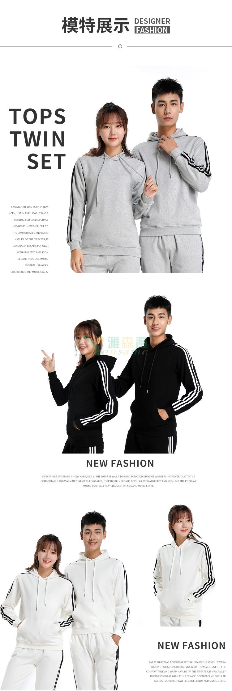 奥戴尔纯棉连帽套头卫衣(图5) 奥戴尔纯棉连帽套头卫衣(图5)