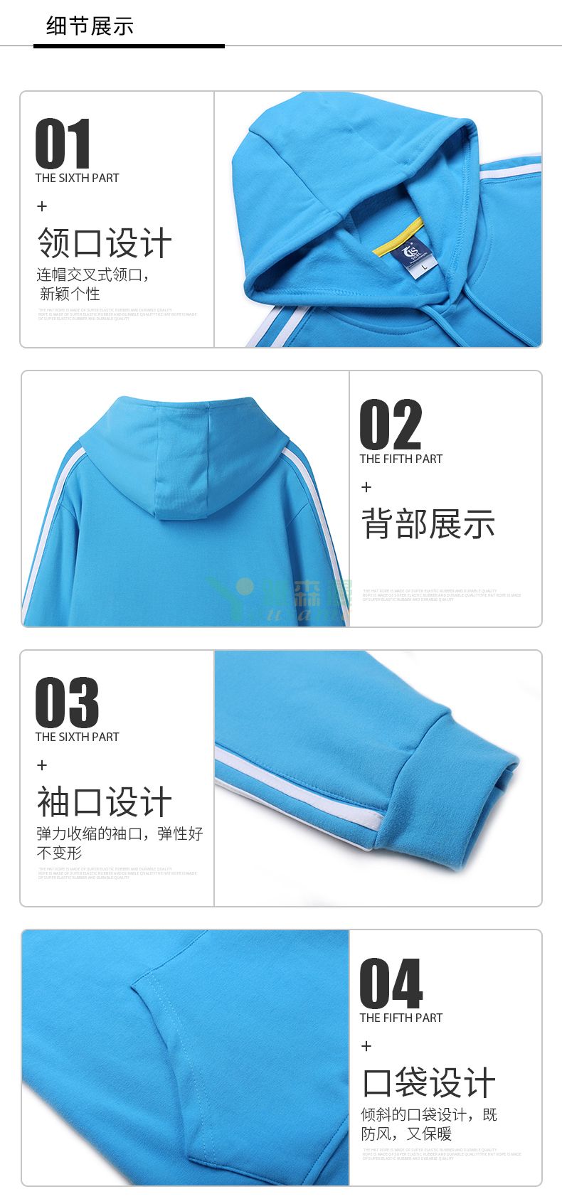 奥戴尔纯棉连帽套头卫衣(图4) 奥戴尔纯棉连帽套头卫衣(图4)