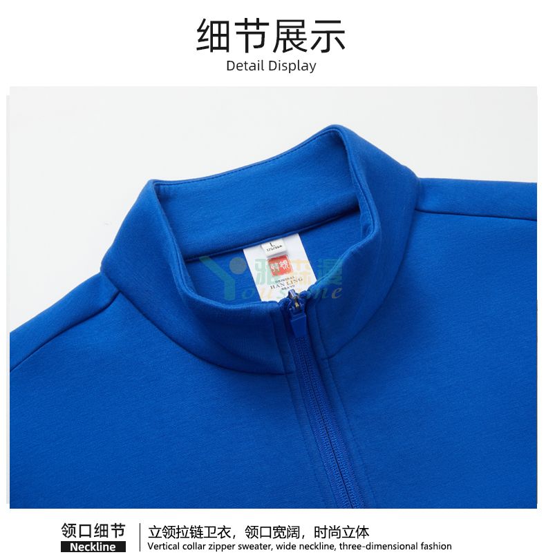 摇粒绒拉帽卫衣(图2) 摇粒绒拉帽卫衣(图2)