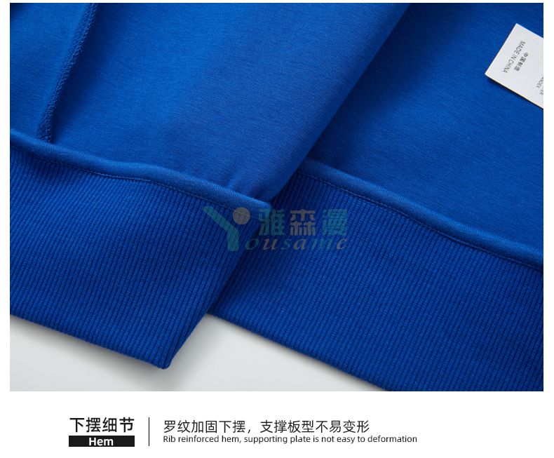 摇粒绒拉帽卫衣(图3) 摇粒绒拉帽卫衣(图3)