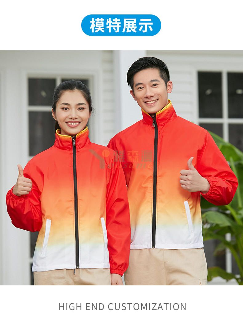 渐变拉链口袋复合风衣(图1) 渐变拉链口袋复合风衣(图1)