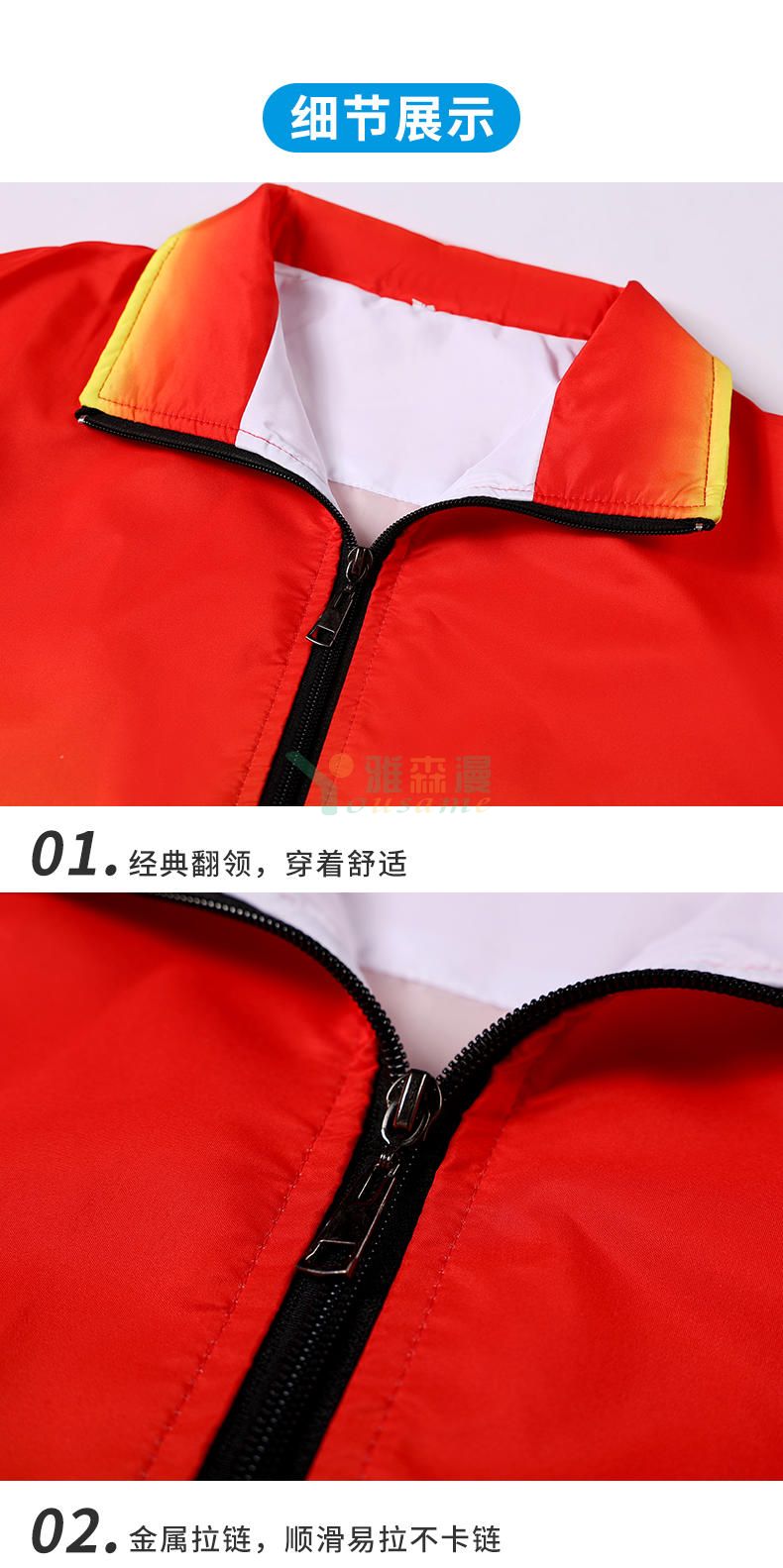 渐变拉链口袋复合风衣(图5) 渐变拉链口袋复合风衣(图5)