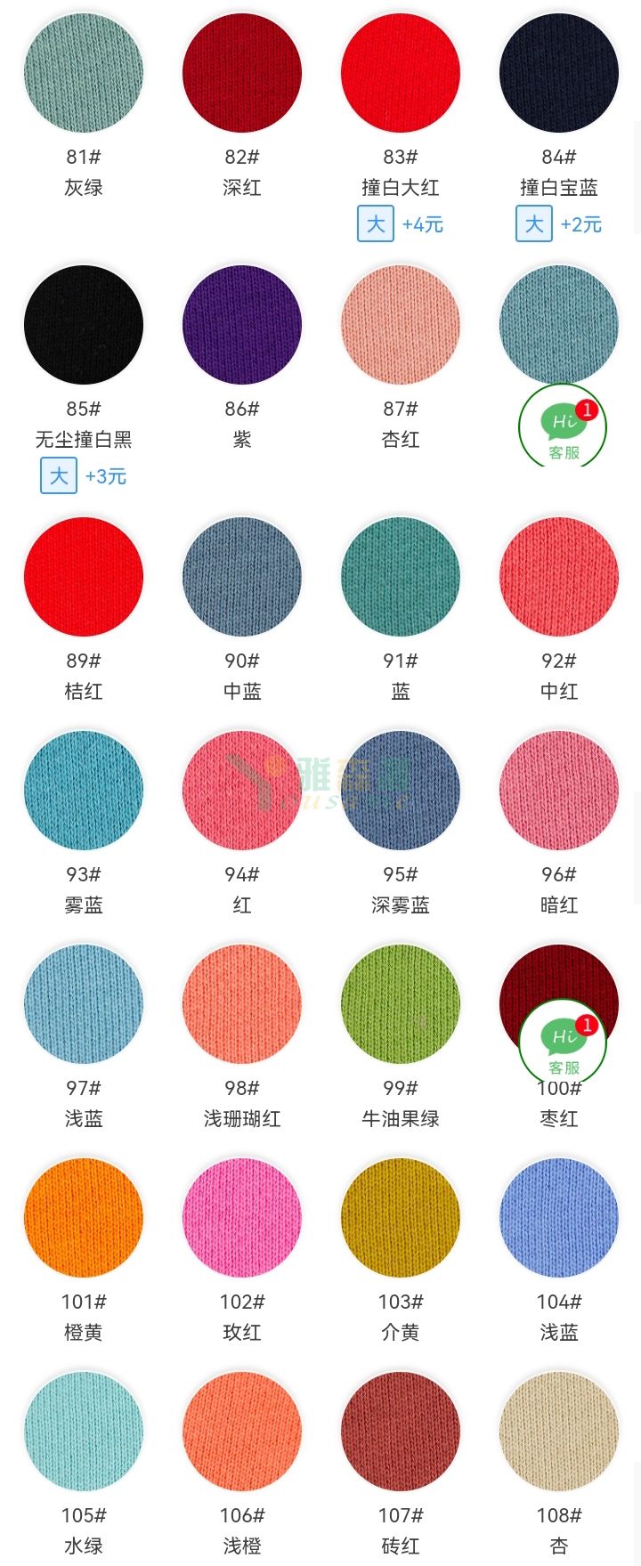 品名:澳代尔大卫衣(图4) 0649-2_04.jpg