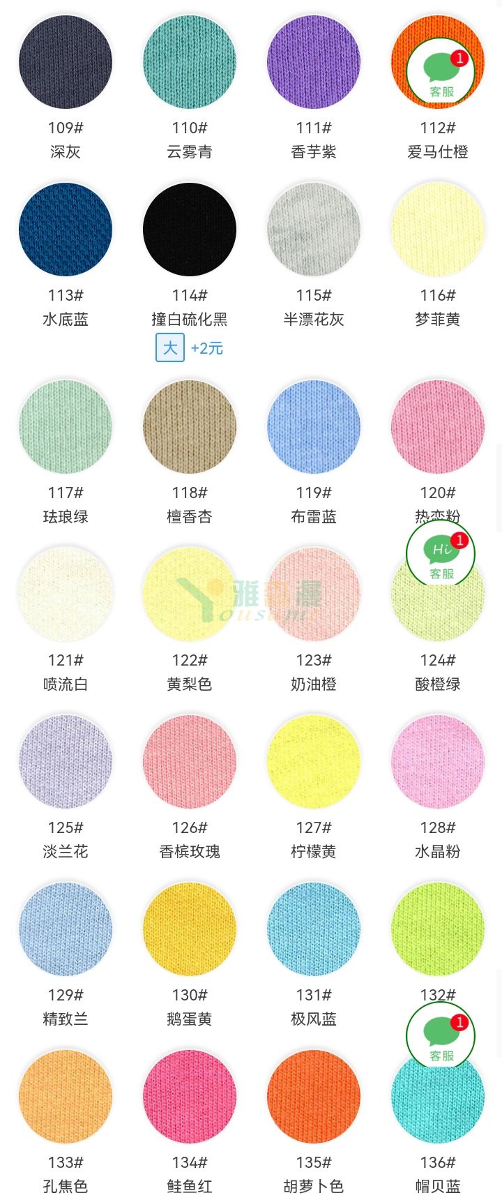 品名:澳代尔大卫衣(图5) 0649-2_05.jpg