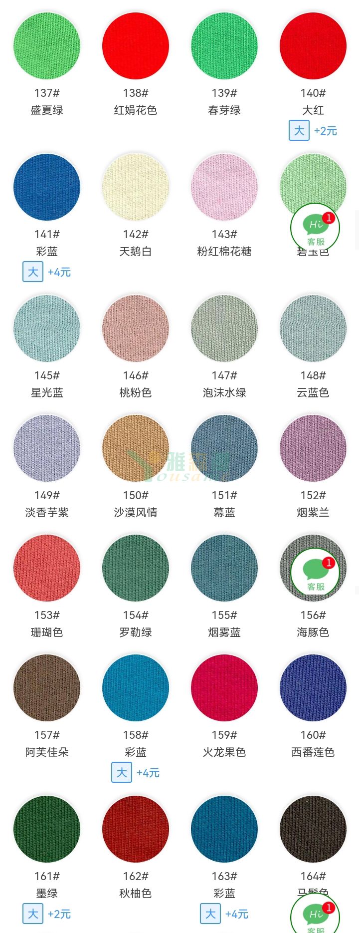 品名:澳代尔大卫衣(图6) 0649-2_06.jpg