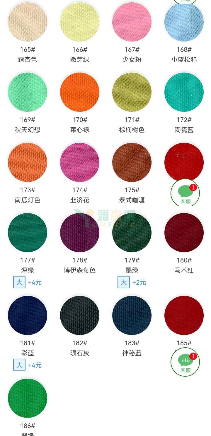 品名:澳代尔大卫衣(图7) 0649-2_07.jpg