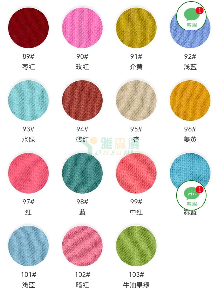 品名:40支全棉真卫衣(图4) 0623-2_04.jpg