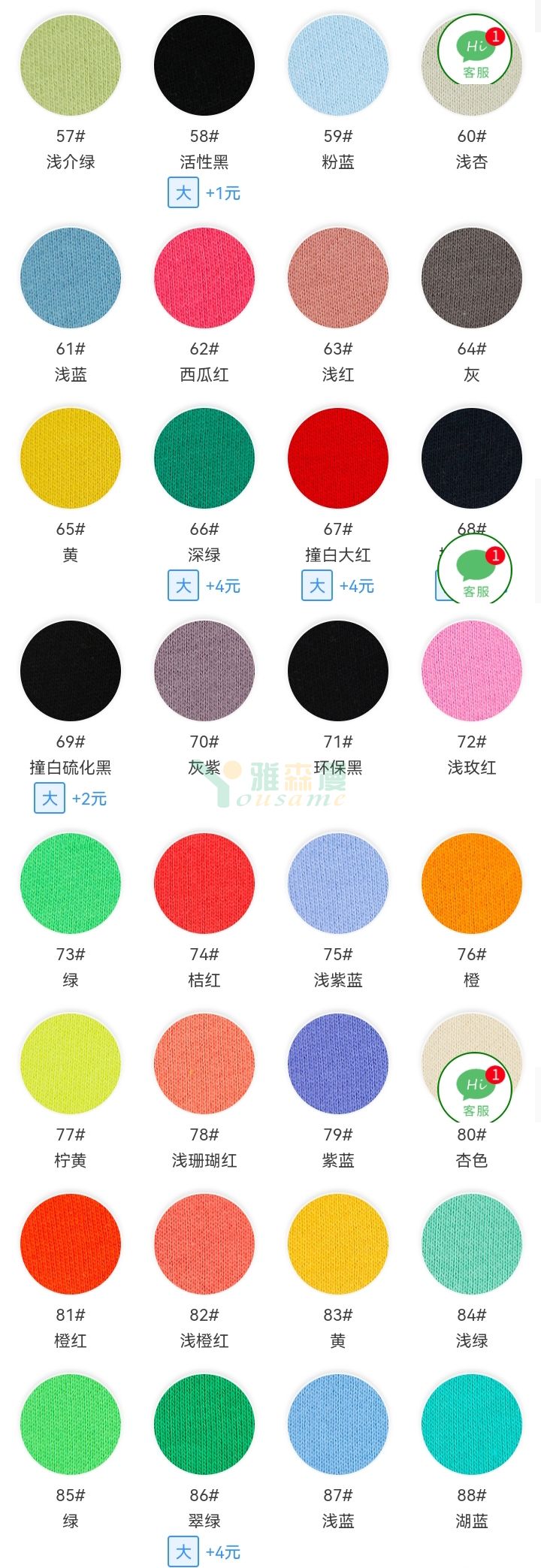 品名:40支全棉真卫衣(图3) 0623-2_03.jpg