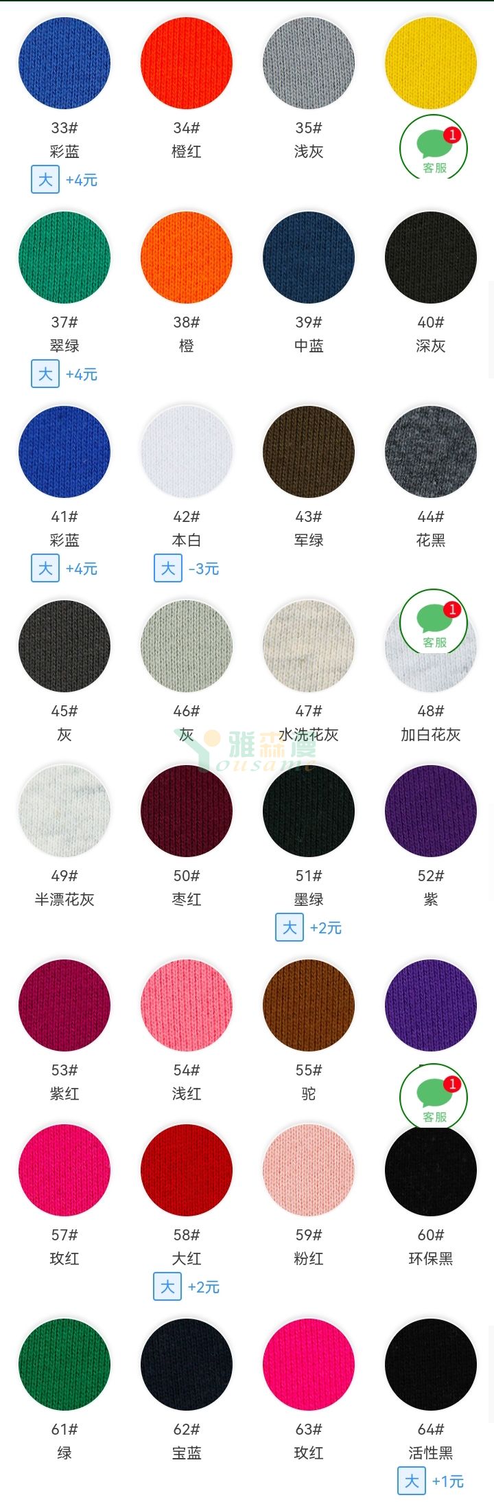 品名:加厚100%全棉真卫衣(图2) 047-4.jpg