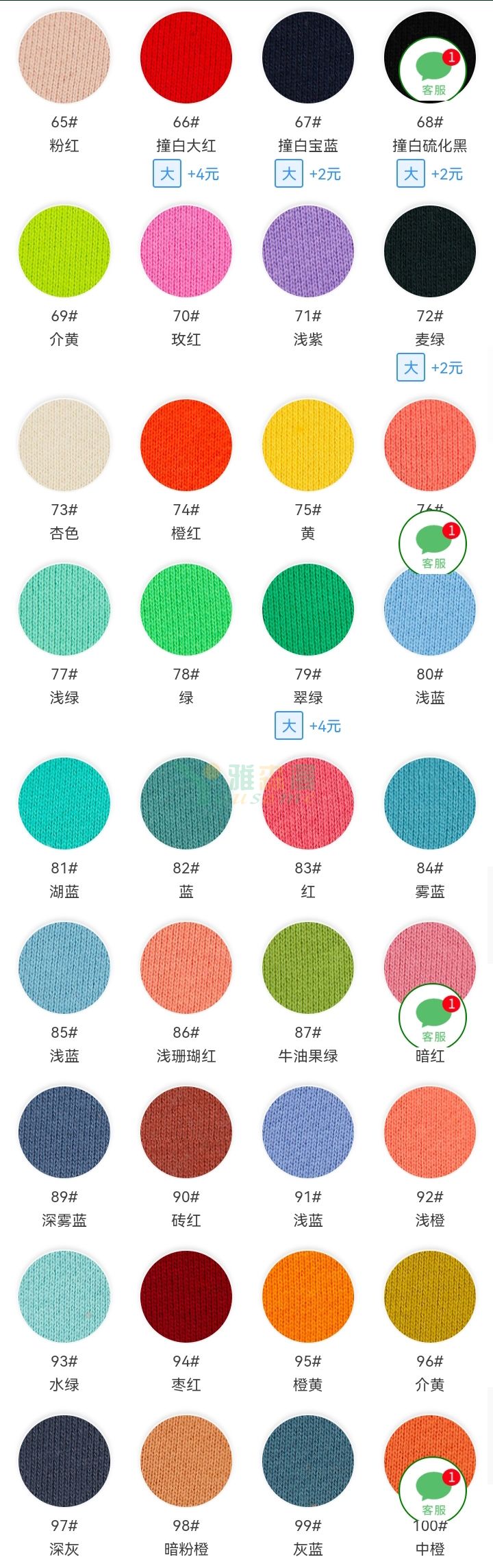 品名:加厚100%全棉真卫衣(图3) 047-5.jpg