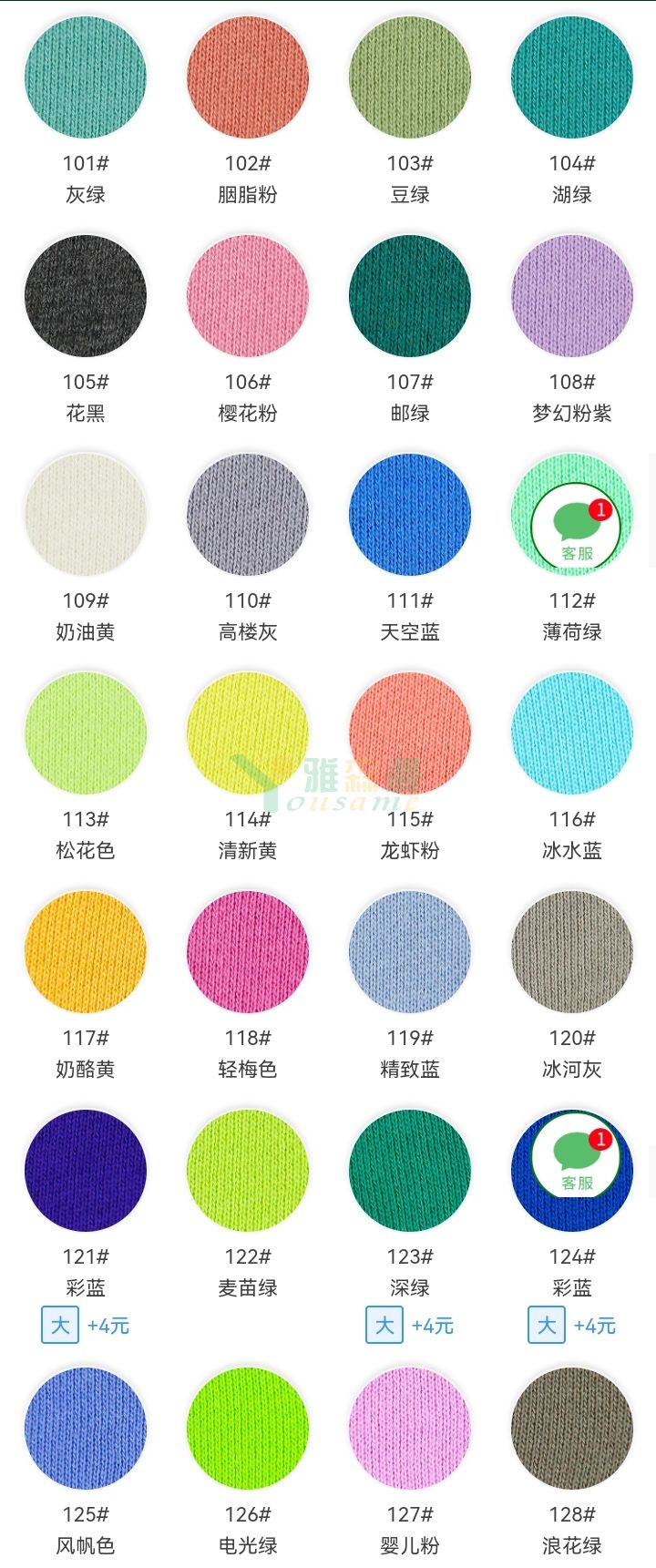 品名:加厚100%全棉真卫衣(图4) 047-6.jpg