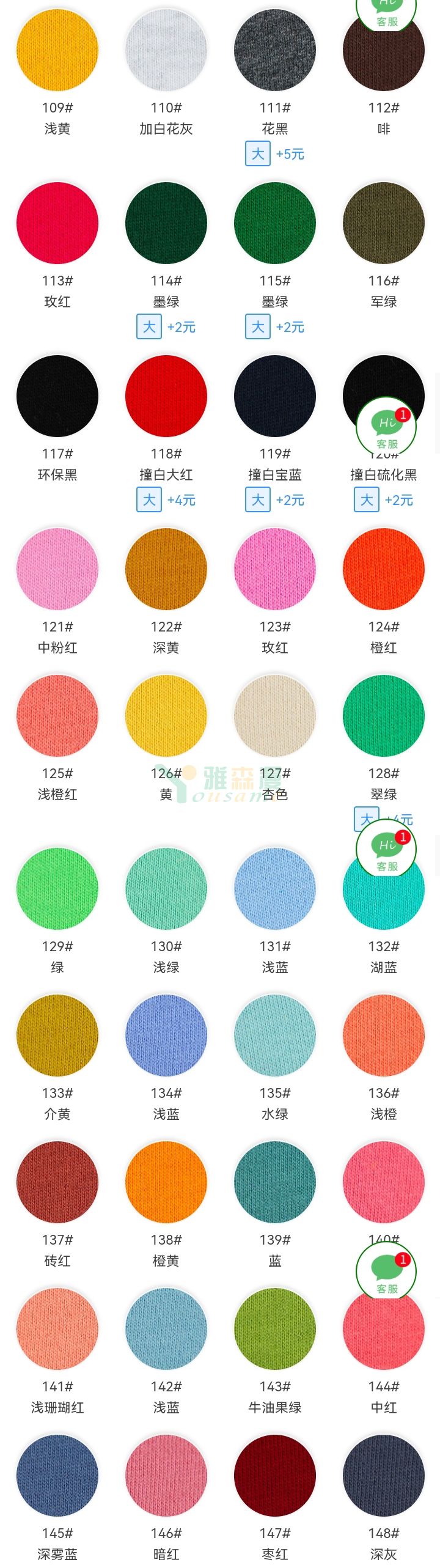品名:32支全棉真卫衣(图4) 030-6.jpg