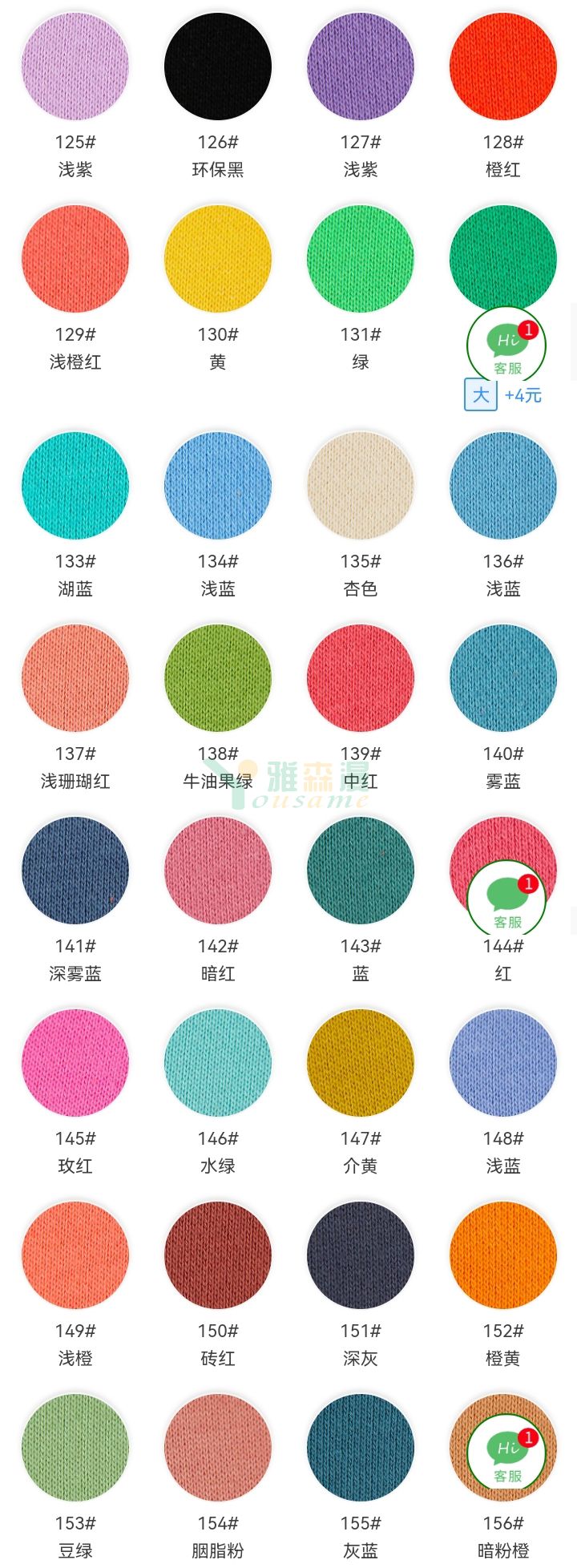 品名:10支精品全棉真卫衣(图5) 0456-2_05.jpg