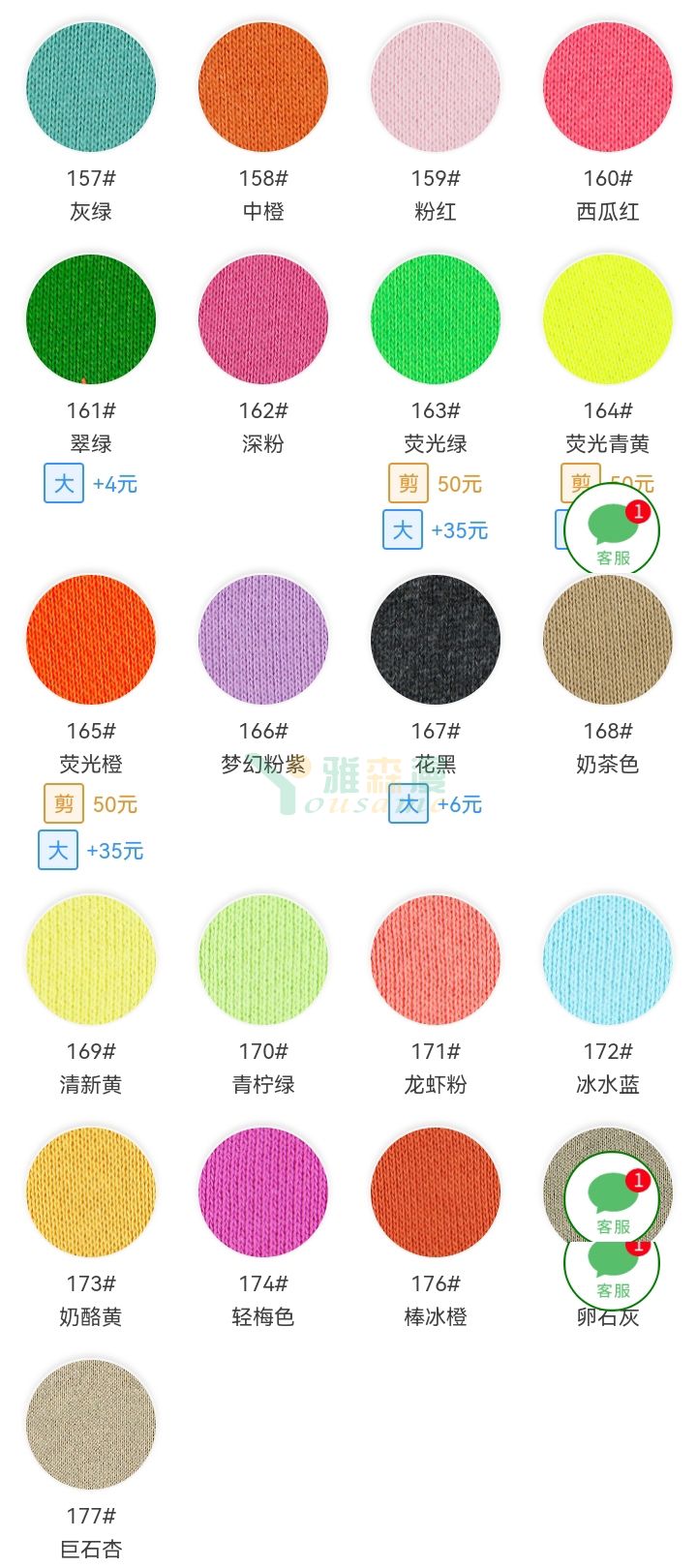 品名:10支精品全棉真卫衣(图6) 0456-2_06.jpg