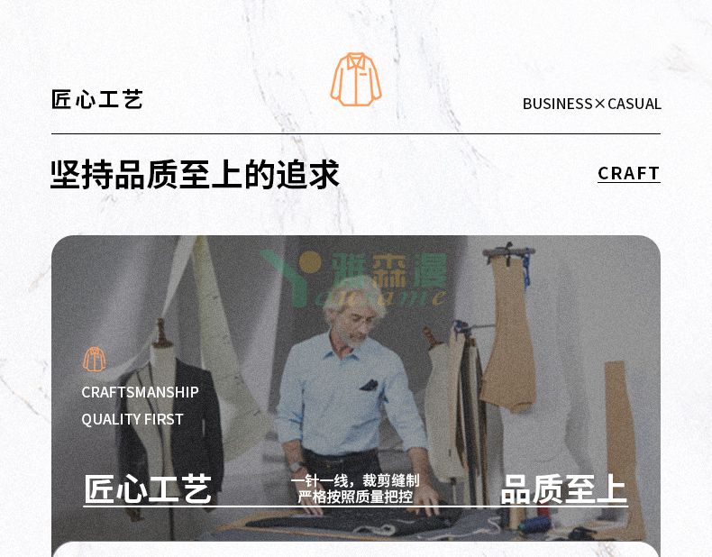 竹纤维长袖衬衫(男+女)(图9) 竹纤维长袖衬衫(男+女)(图9)