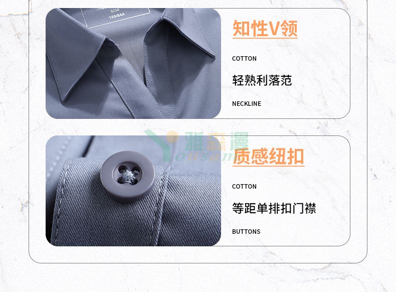 竹纤维长袖衬衫(男+女)(图10) 竹纤维长袖衬衫(男+女)(图10)