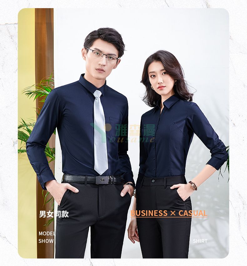 竹纤维长袖衬衫(男+女)(图21) 竹纤维长袖衬衫(男+女)(图21)