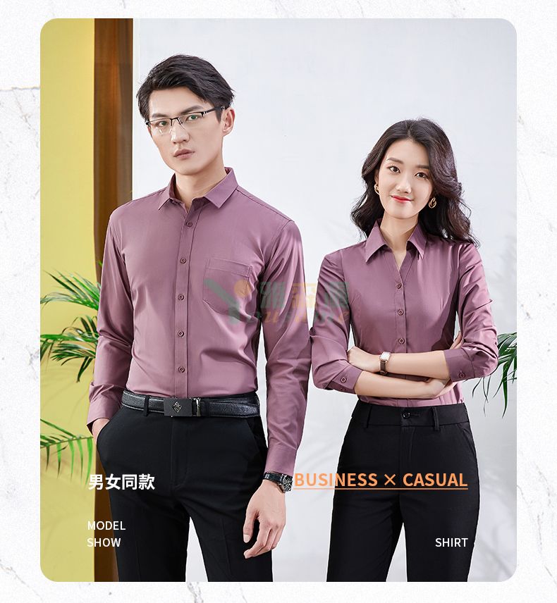 竹纤维长袖衬衫(男+女)(图23) 竹纤维长袖衬衫(男+女)(图23)