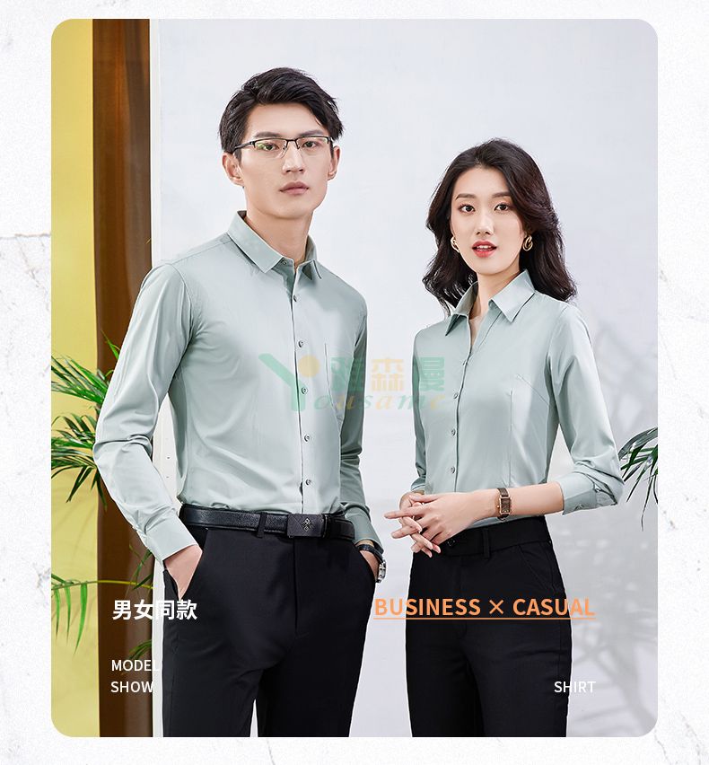 竹纤维长袖衬衫(男+女)(图25) 竹纤维长袖衬衫(男+女)(图25)