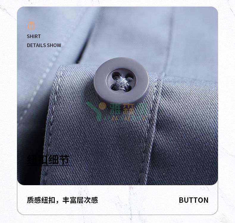 竹纤维长袖衬衫(男+女)(图28) 竹纤维长袖衬衫(男+女)(图28)