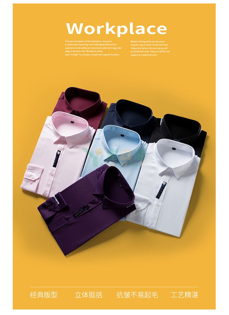 细斜纹修身长袖衬衫(男+女)(图3) 细斜纹修身长袖衬衫(男+女)(图3)