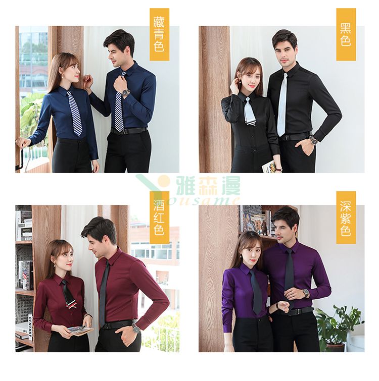 细斜纹修身长袖衬衫(男+女)(图5) 细斜纹修身长袖衬衫(男+女)(图5)