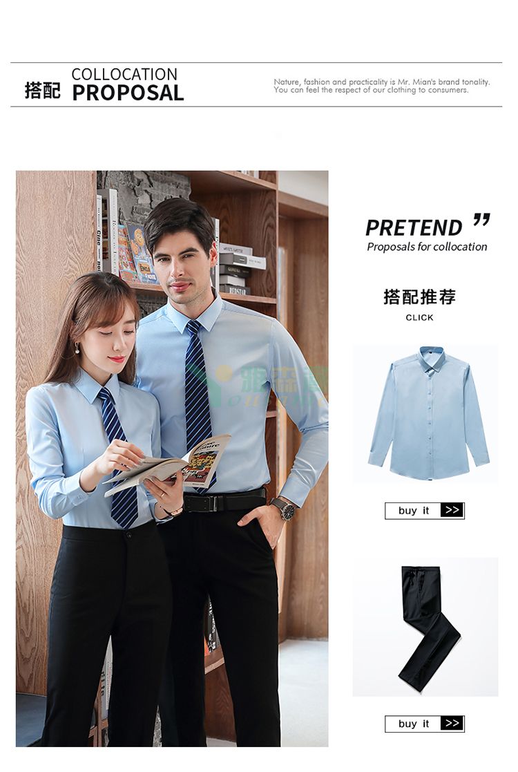 细斜纹修身长袖衬衫(男+女)(图8) 细斜纹修身长袖衬衫(男+女)(图8)