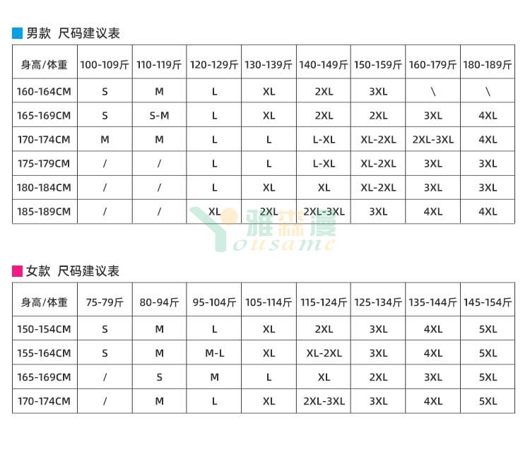 细斜纹修身长袖衬衫(男+女)(图11) 细斜纹修身长袖衬衫(男+女)(图11)