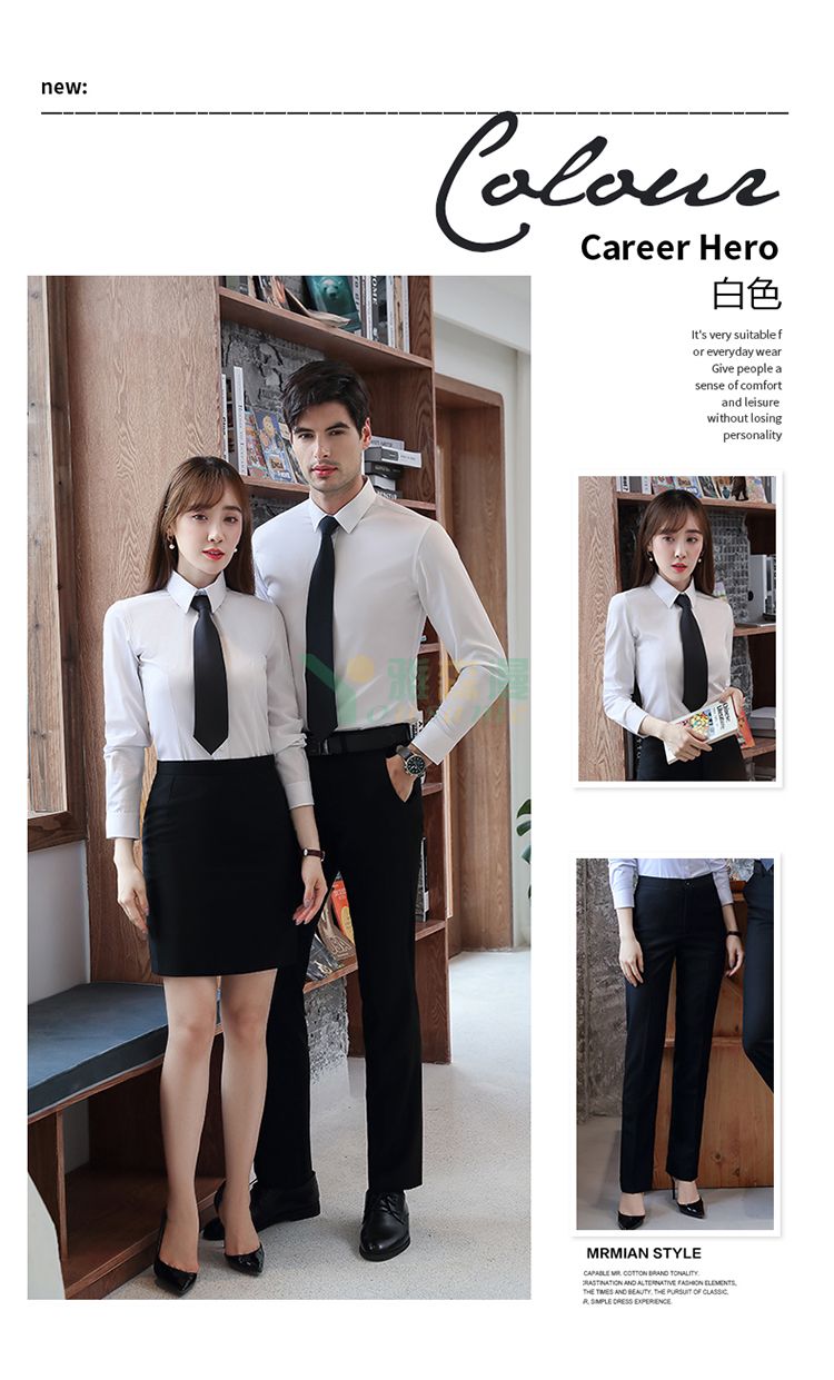 细斜纹修身长袖衬衫(男+女)(图14) 细斜纹修身长袖衬衫(男+女)(图14)