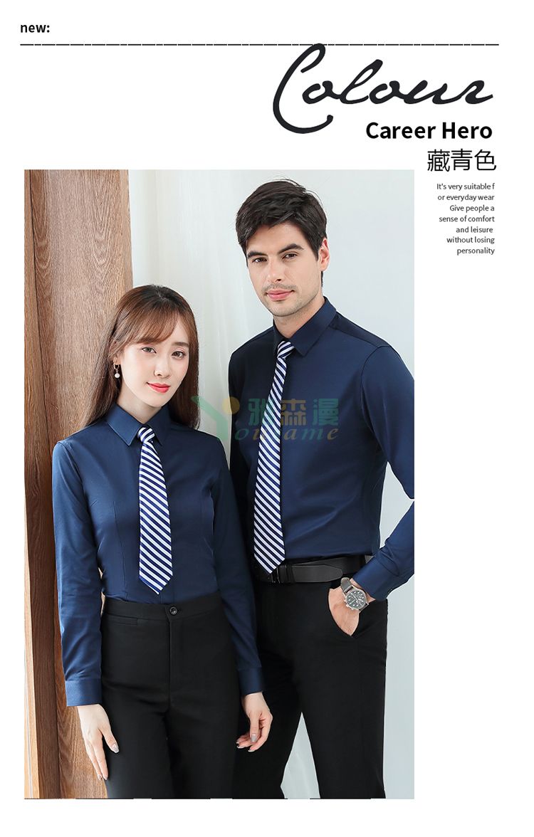 细斜纹修身长袖衬衫(男+女)(图17) 细斜纹修身长袖衬衫(男+女)(图17)