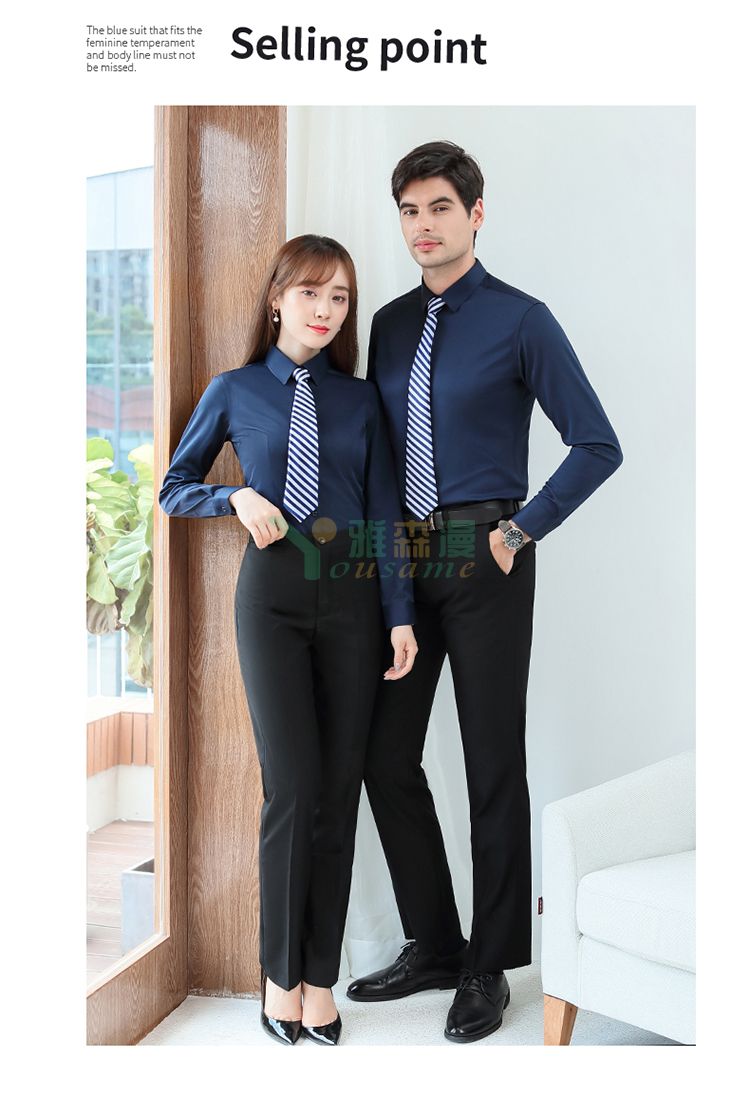 细斜纹修身长袖衬衫(男+女)(图18) 细斜纹修身长袖衬衫(男+女)(图18)