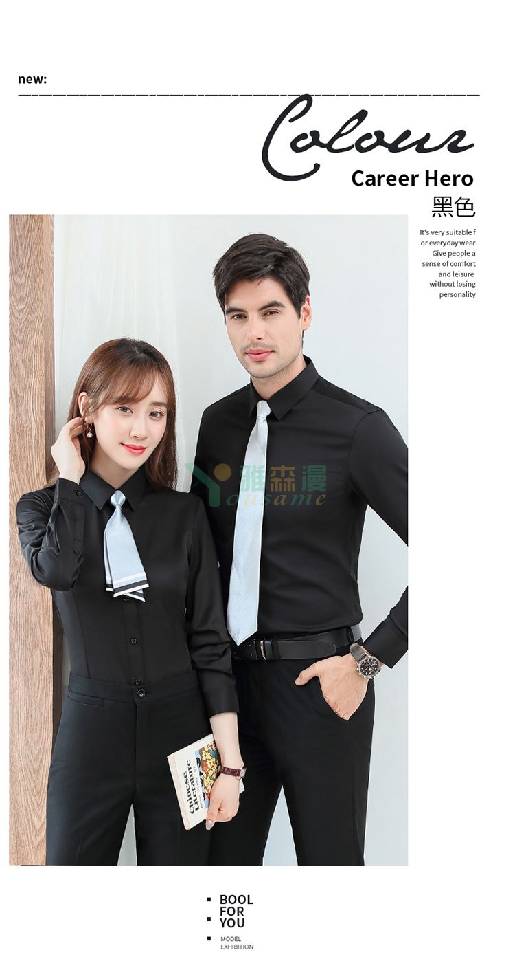 细斜纹修身长袖衬衫(男+女)(图21) 细斜纹修身长袖衬衫(男+女)(图21)