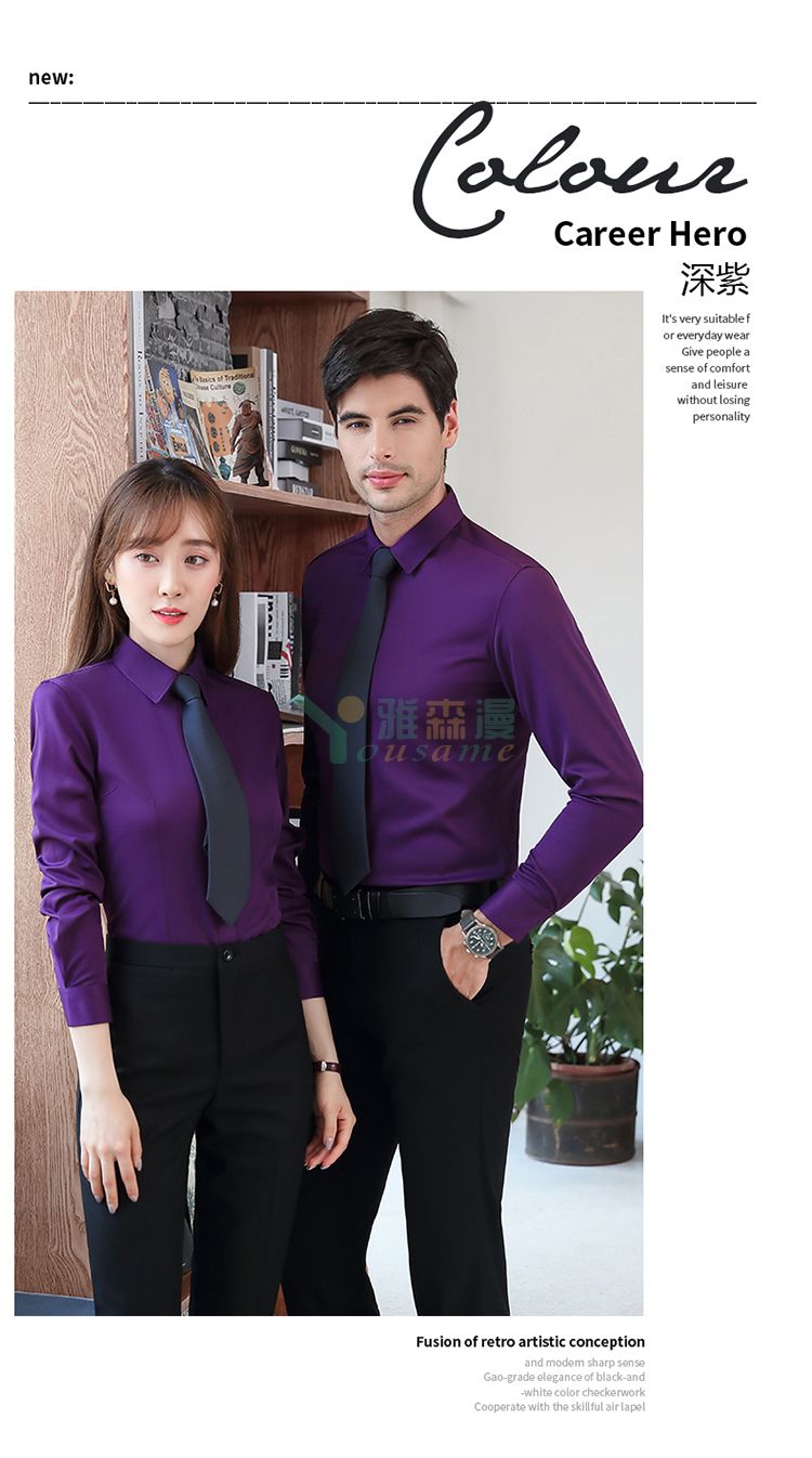 细斜纹修身长袖衬衫(男+女)(图23) 细斜纹修身长袖衬衫(男+女)(图23)