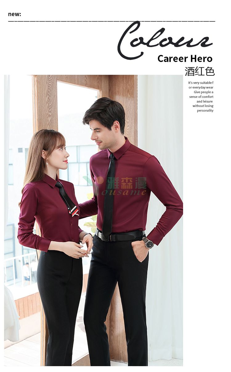 细斜纹修身长袖衬衫(男+女)(图26) 细斜纹修身长袖衬衫(男+女)(图26)