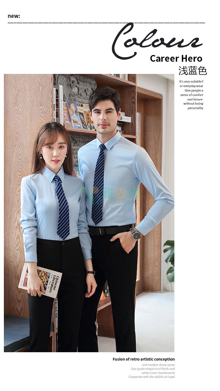 细斜纹修身长袖衬衫(男+女)(图28) 细斜纹修身长袖衬衫(男+女)(图28)