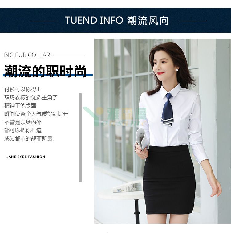 高档竹纤维长袖衬衫(男+女)(图3) 高档竹纤维长袖衬衫(男+女)(图3)