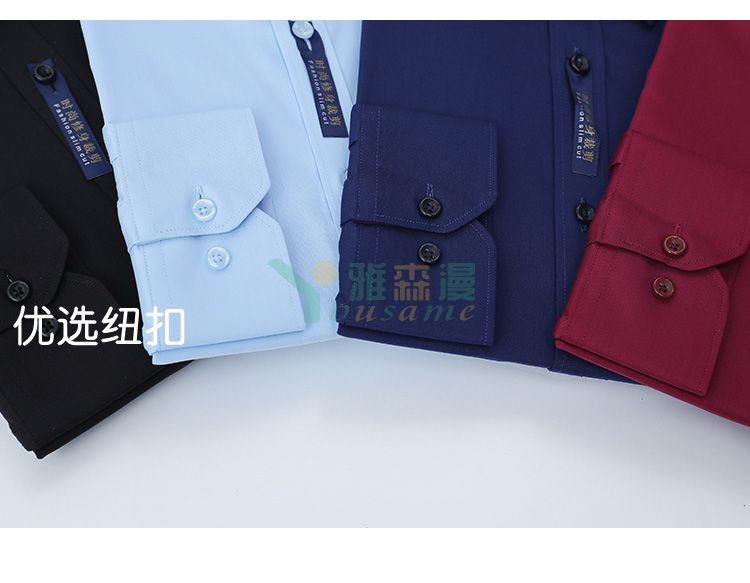 高档竹纤维长袖衬衫(男+女)(图6) 高档竹纤维长袖衬衫(男+女)(图6)