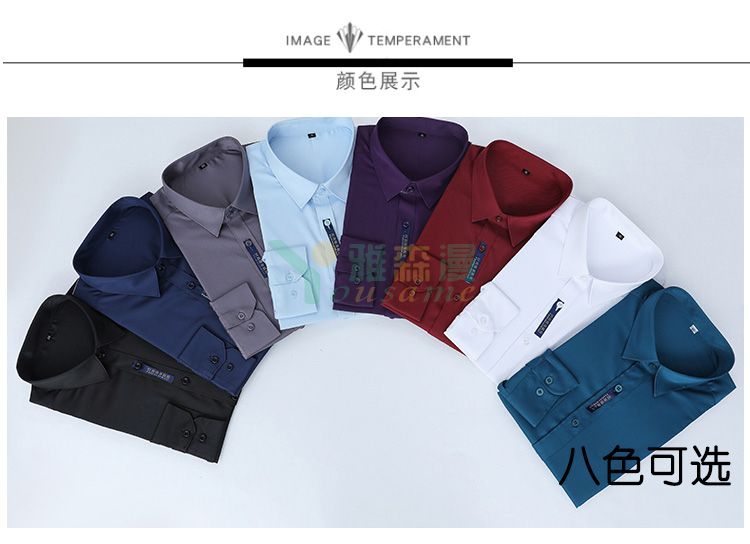 细斜纹商务长袖衬衫(男+女)(图8) 细斜纹商务长袖衬衫(男+女)(图8)