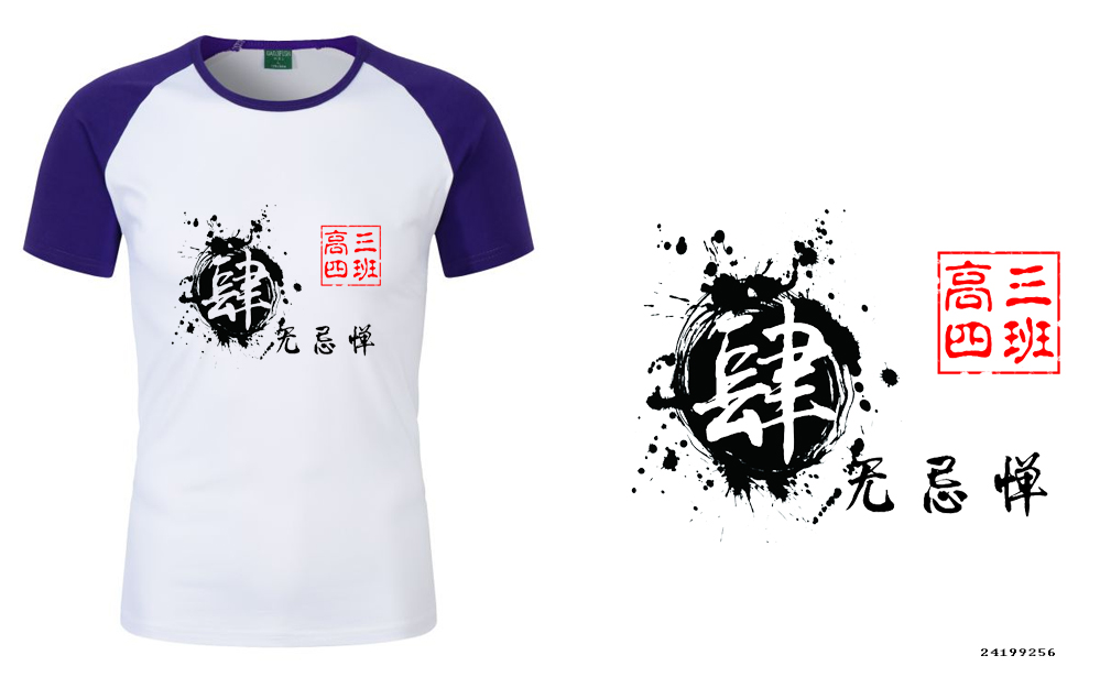 好看的班服图片(图1)