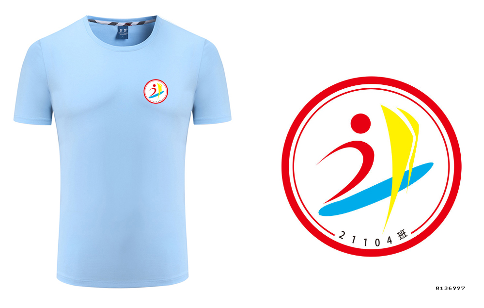 4班班服logo设计